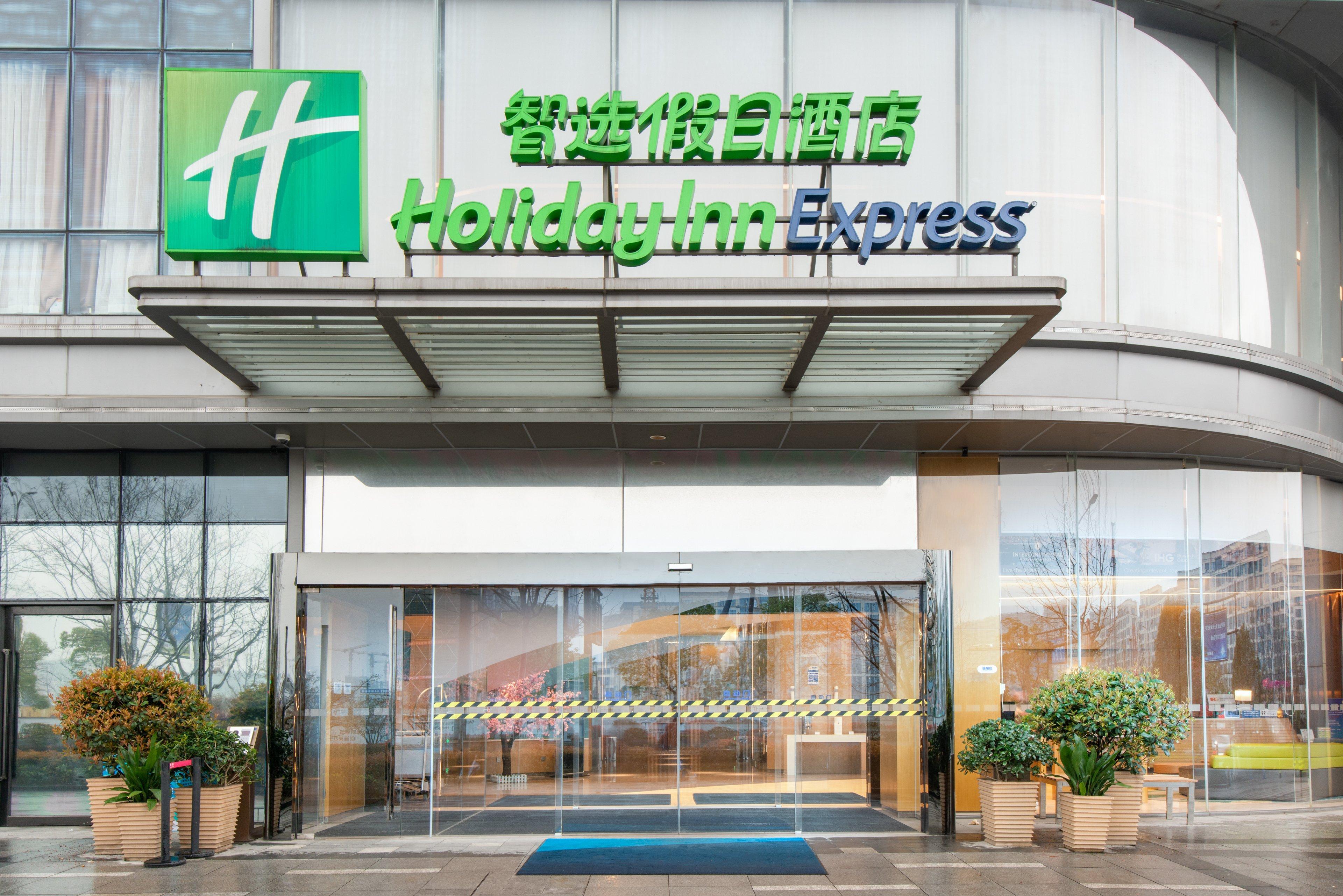Holiday Inn Express Hangzhou East Station By Ihg Luaran gambar