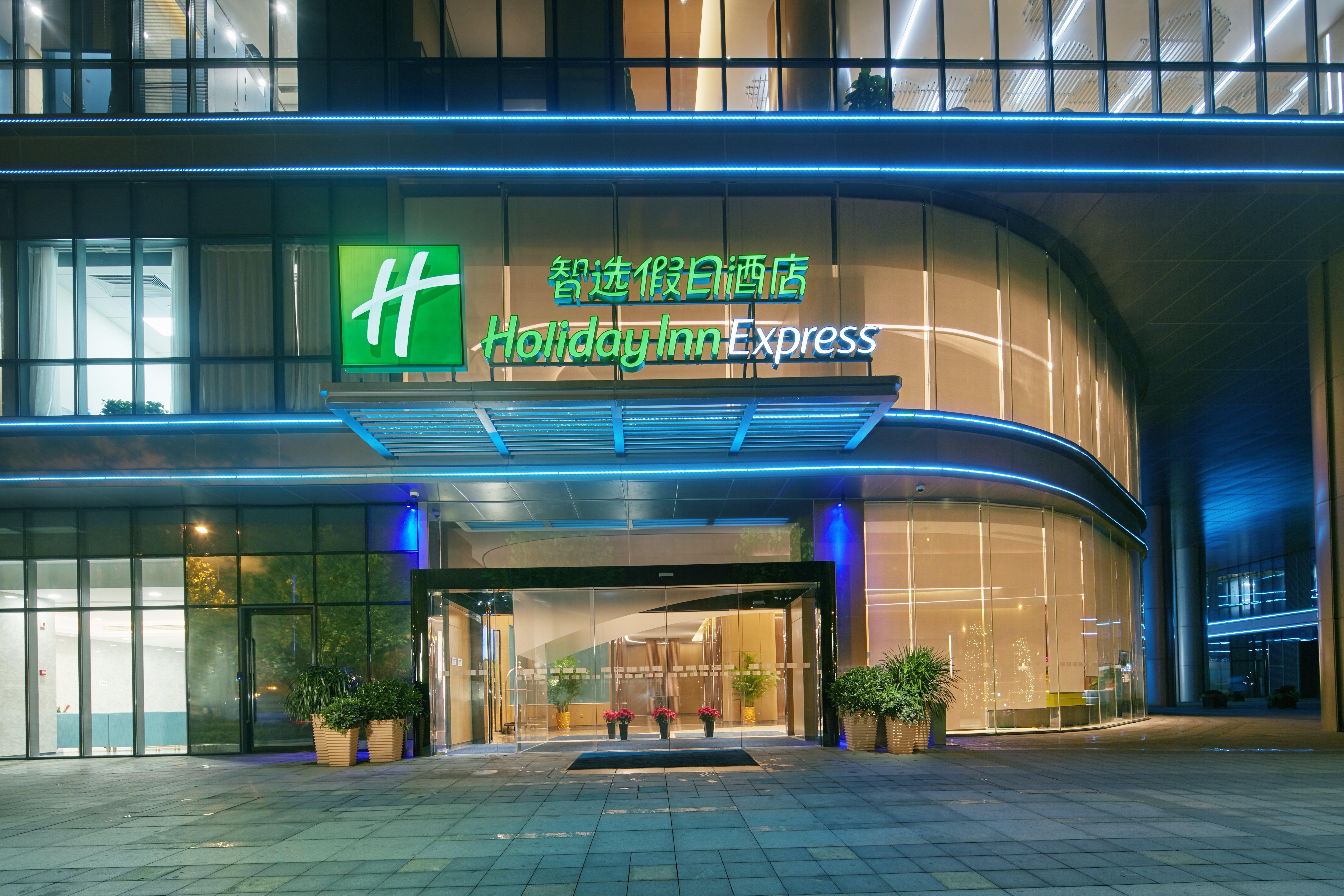 Holiday Inn Express Hangzhou East Station, An Ihg Hotel Luaran gambar