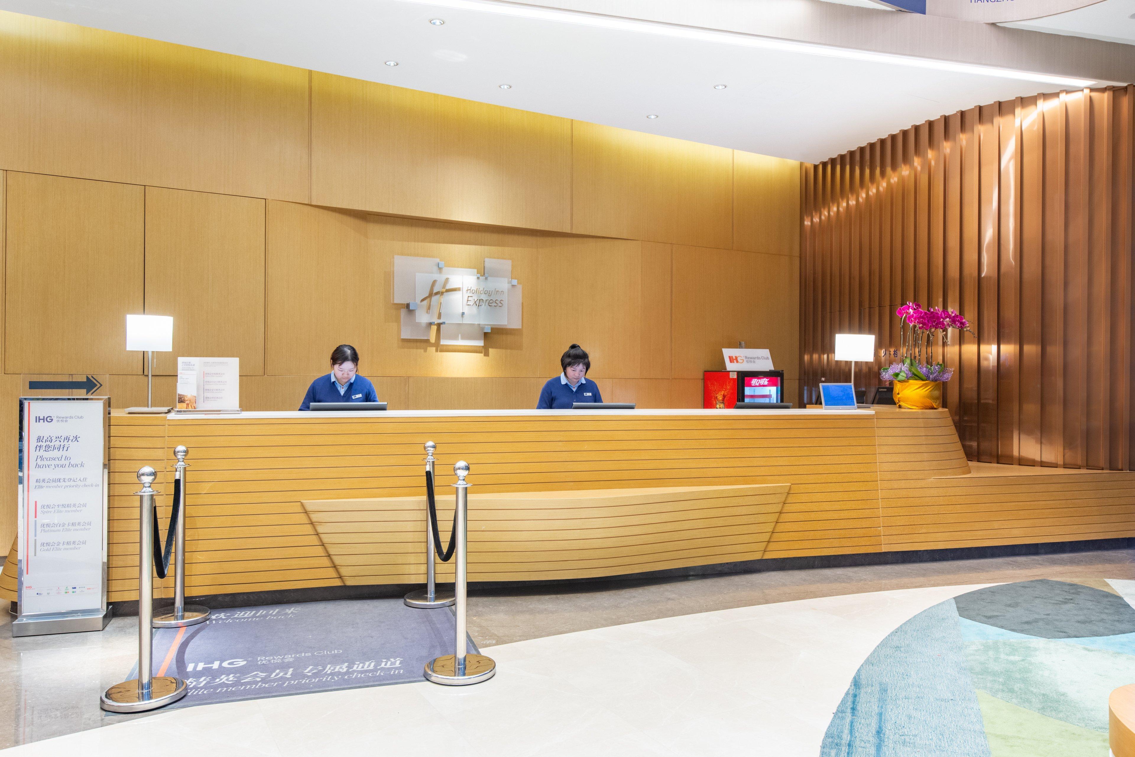 Holiday Inn Express Hangzhou East Station By Ihg Luaran gambar