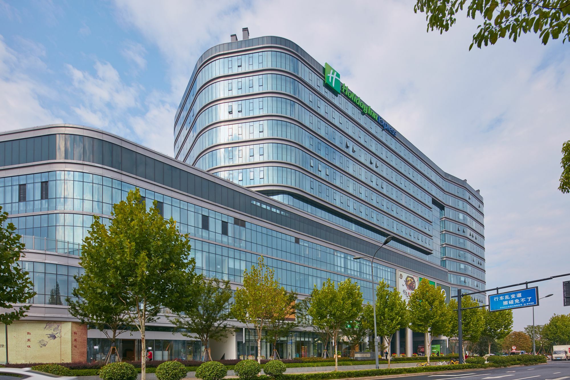 Holiday Inn Express Hangzhou East Station By Ihg Luaran gambar